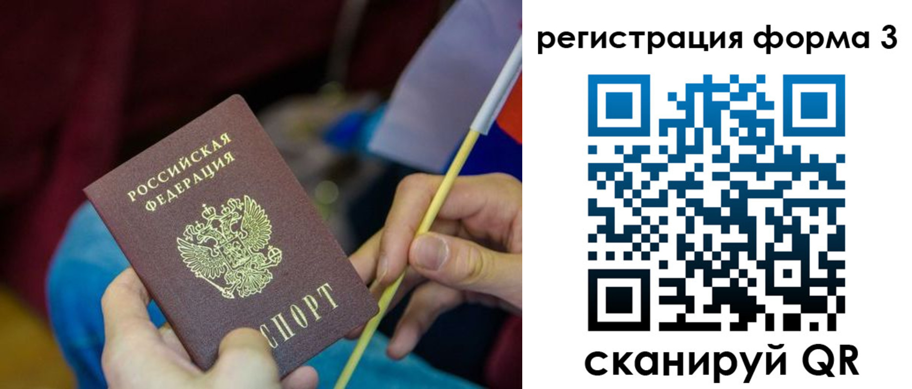 временная регистрация собственник в Торопеце